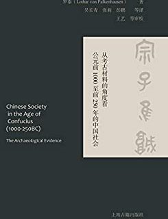 宗子维城