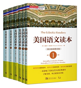 塑造美国的88本书：美国语文读本（套装全6册）